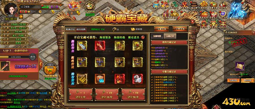 《兽厂大佬bt》游戏介绍