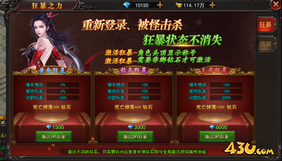 兽厂大佬bt狂暴之力