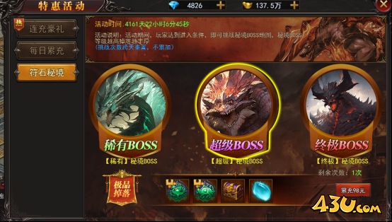 《兽厂大佬bt》符石秘境