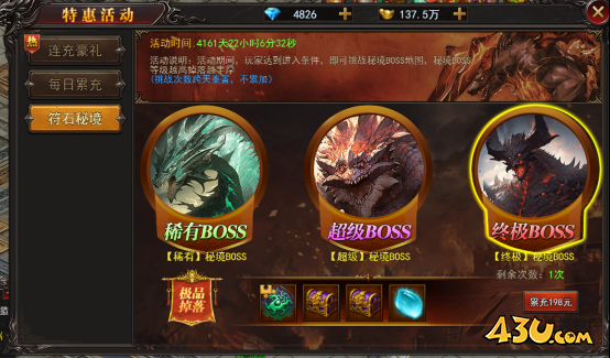 《兽厂大佬bt》符石秘境