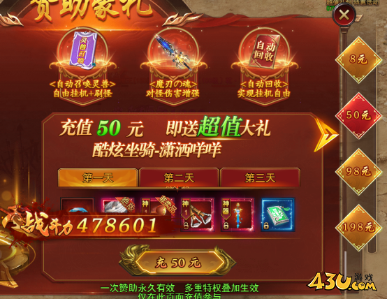 《兽厂大佬bt》新手攻略：等级快速提升指南