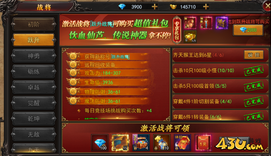 《兽厂大佬bt》新手攻略：战将养成指南