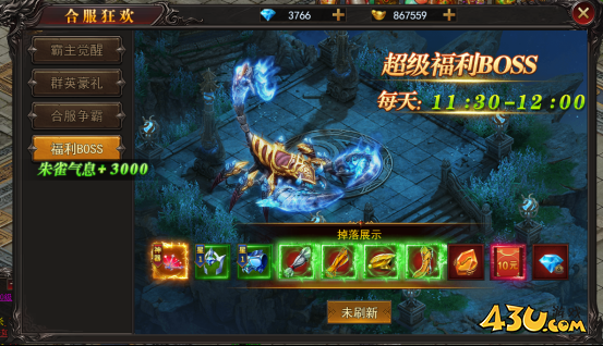 《兽厂大佬BT》超级福利BOSS副本攻略