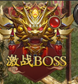 兽厂大佬神域特权BOSS