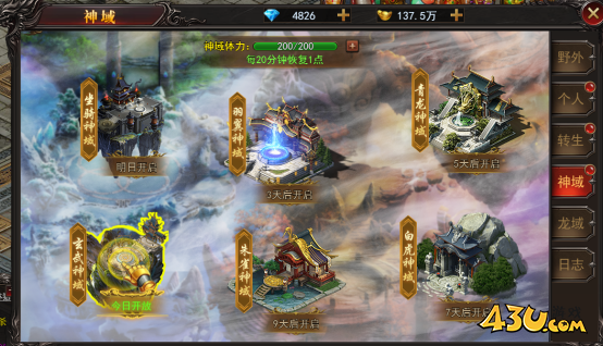 兽厂大佬神域特权BOSS