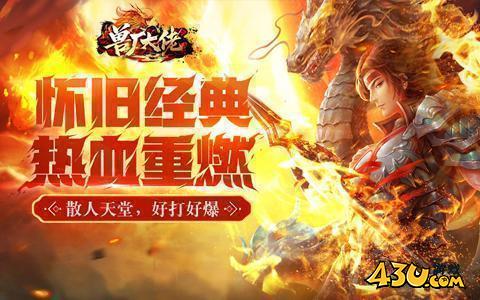 兽厂大佬bt开服表,兽厂大佬新服公告,兽厂大佬传奇